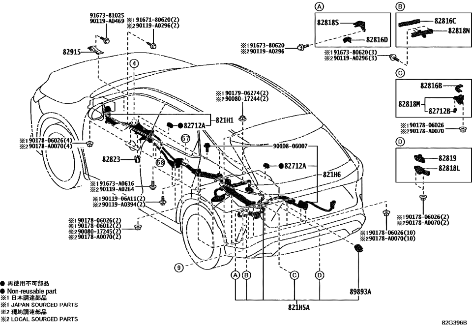 Lexus 821H6-48040 WIRE, HIGH VOLTAGE F