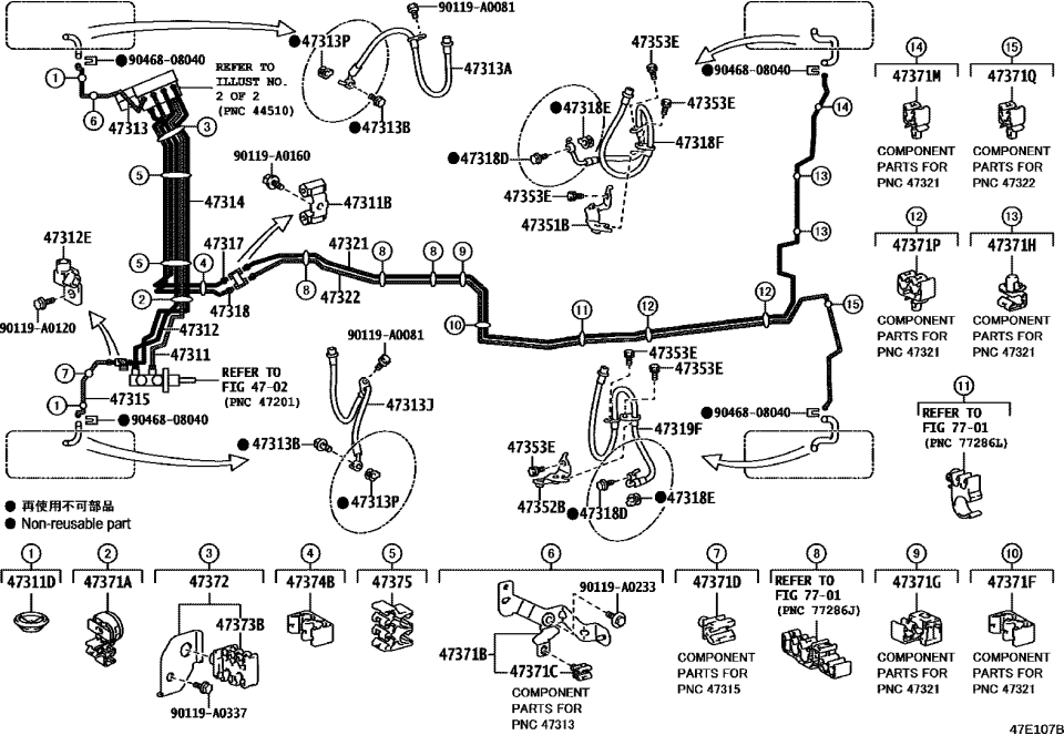 Lexus 47318-0E220 TUBE, FR BRAKE, NO.8