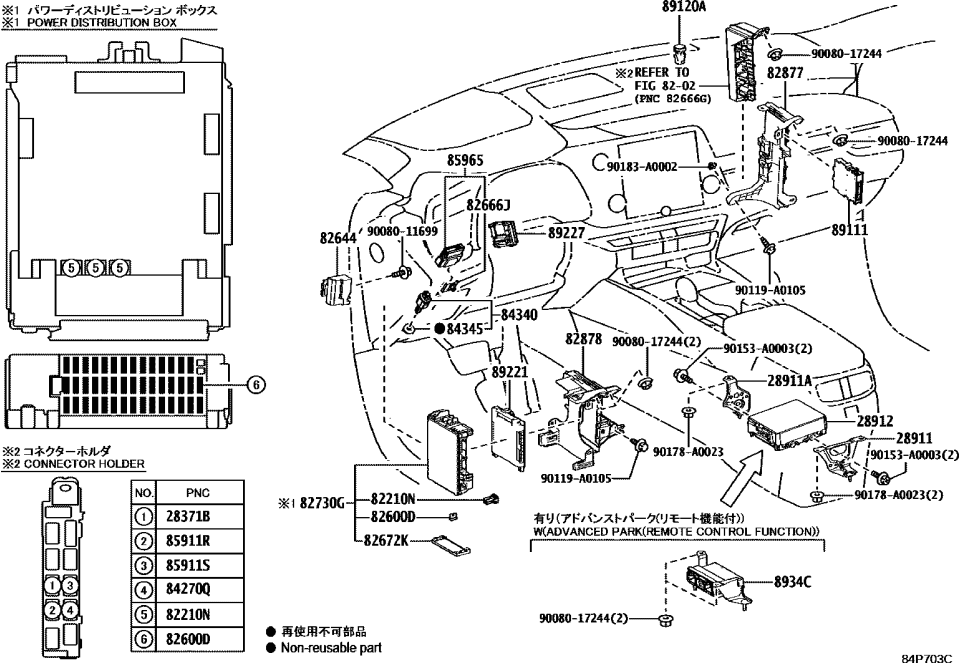 Lexus 89221-48840 COMPUTER, MULTIPLEX