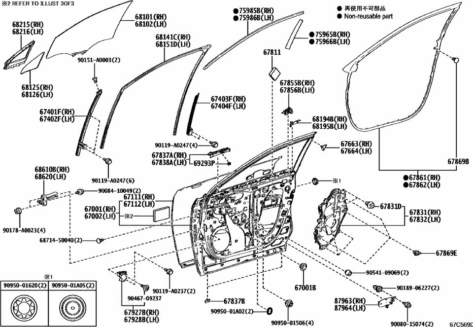 Lexus 67923-0E110 RETAINER, DOOR CORNE
