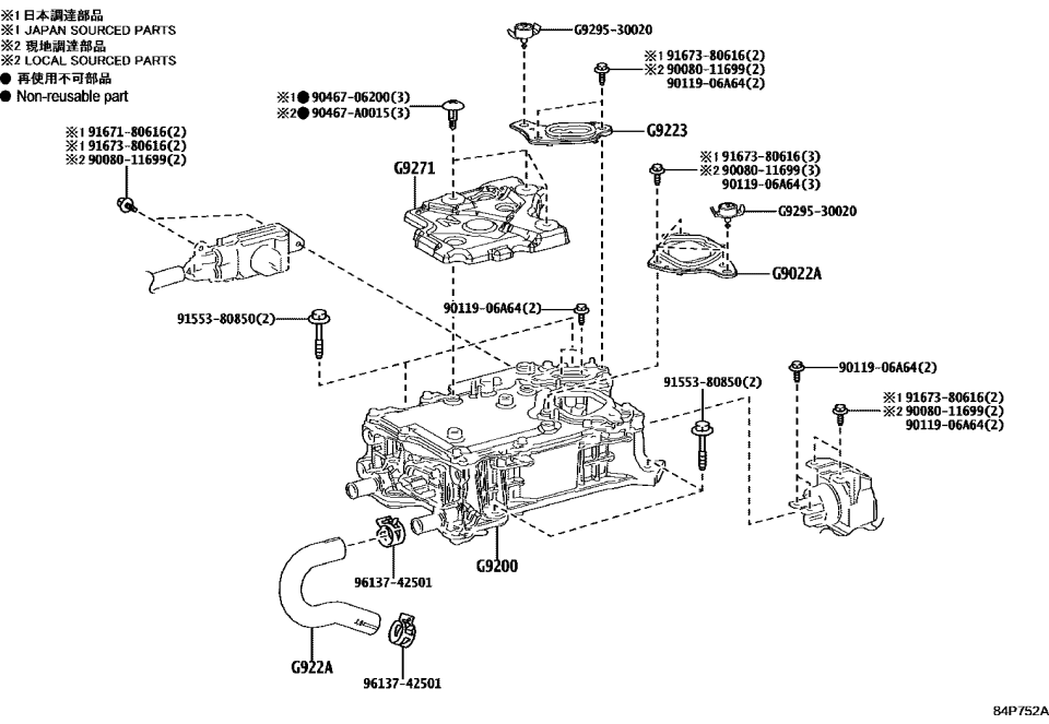 Lexus G9173-0E010 HOSE, INVERTER COOLI