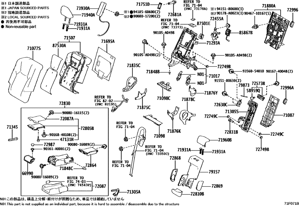 Lexus 71293-0E010 PLATE, RR SEAT BACK