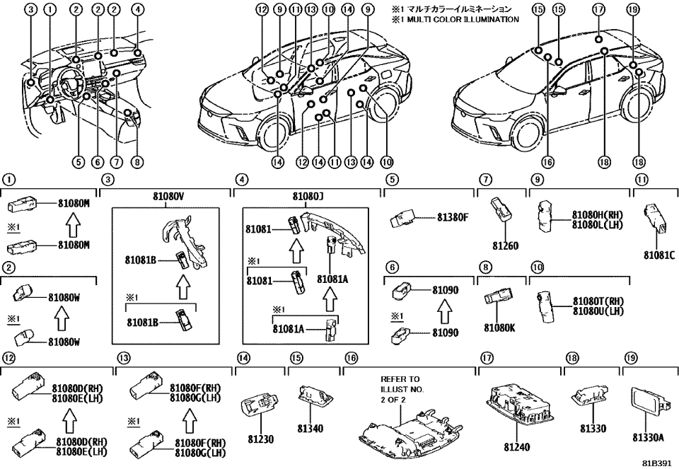 Lexus 81330-48010 LAMP ASSY, LUGGAGE C
