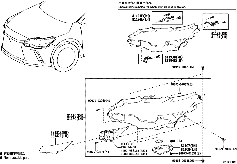 Lexus 81194-48210 RETAINER, HEADLAMP P