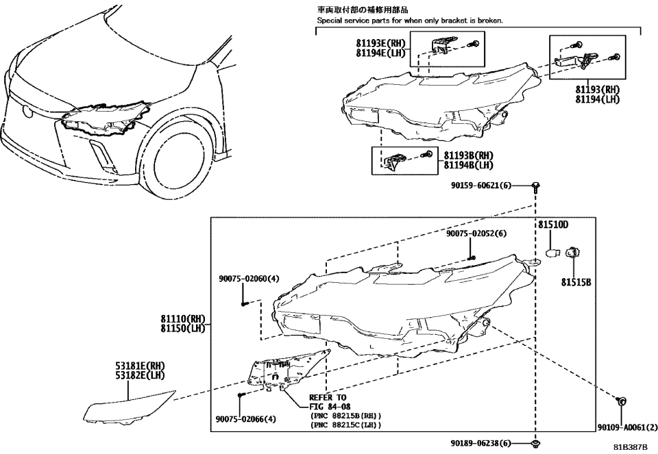 Lexus 81193-48210 RETAINER, HEADLAMP P