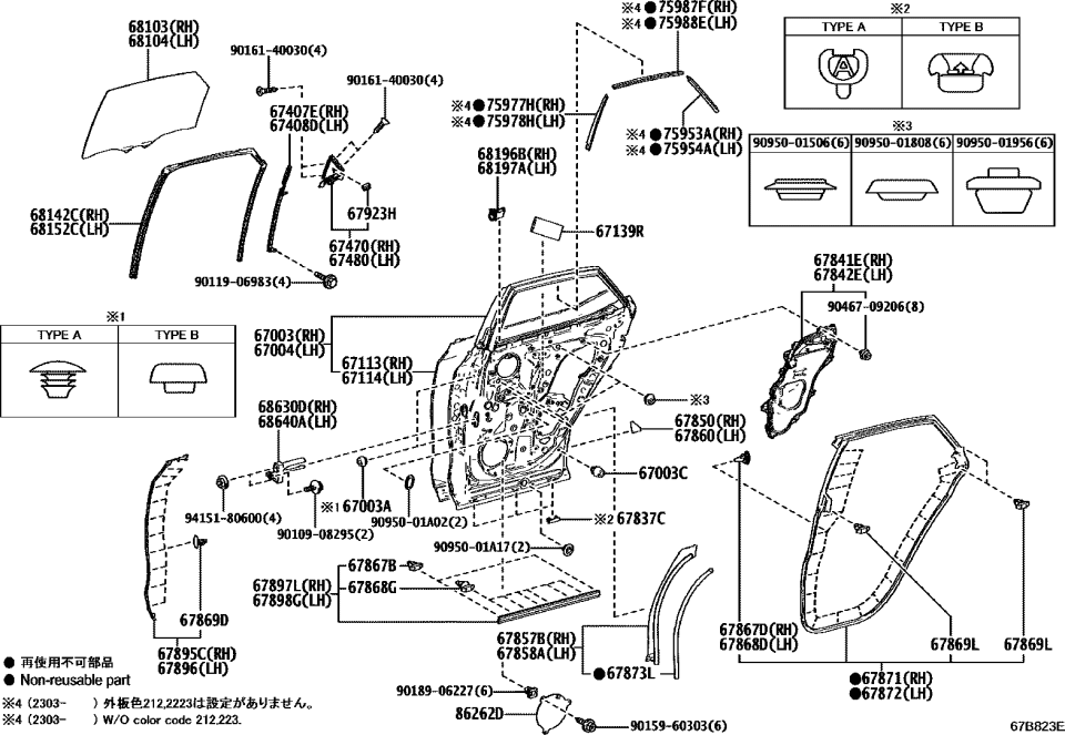 Lexus 90161-40030 Screw, Countersunk Tapping