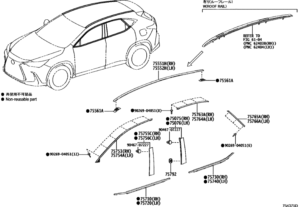 Lexus 75556-78020 MOULDING, ROOF SIDE