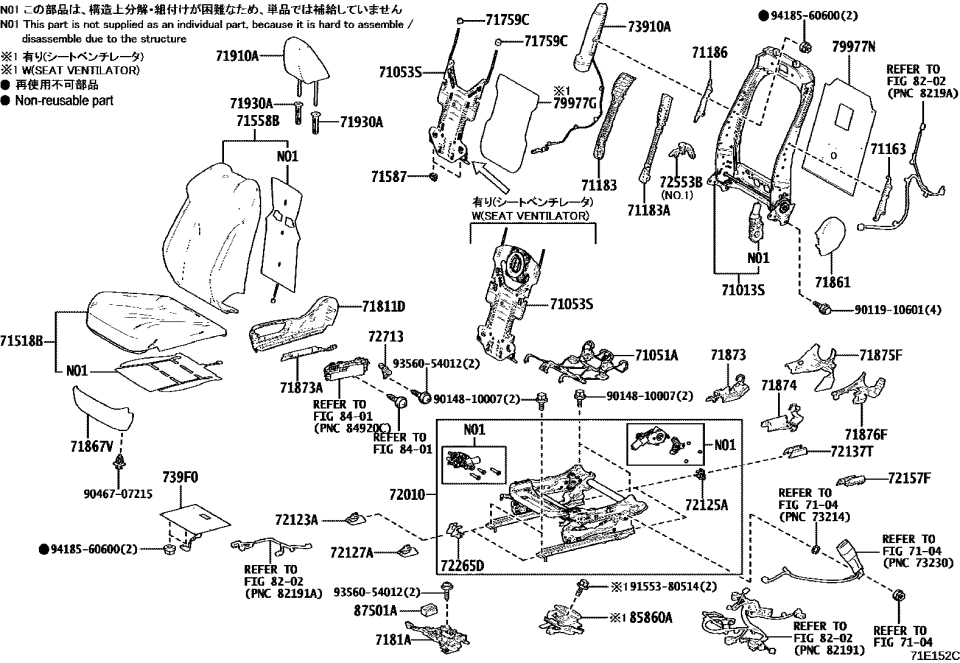 Lexus 71401-78151-A2 BACK SUB-ASSY, FR SE