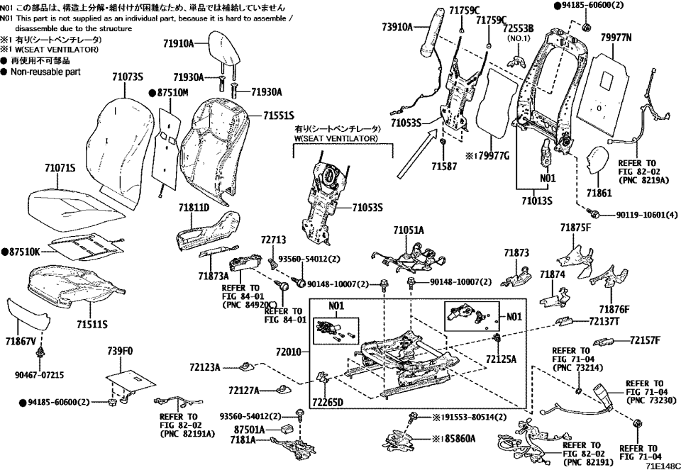 Lexus 71873-60220 SHIELD, FR SEAT CUSH