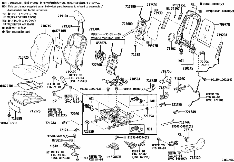 Lexus 71910-33D10-A5 HEADREST ASSY, FR SE