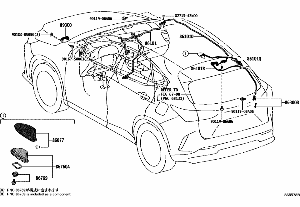 Lexus 86077-76040-A0 COVER KIT, ANTENNA O