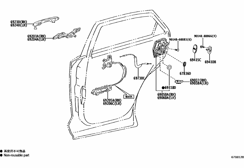 Lexus 69220-78091-B1 HANDLE ASSY, FR DOOR