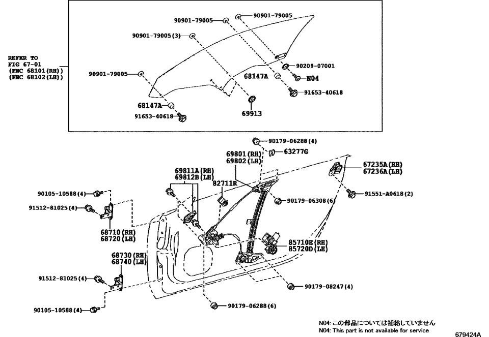 Lexus 90105-10588 Bolt, FLANGE