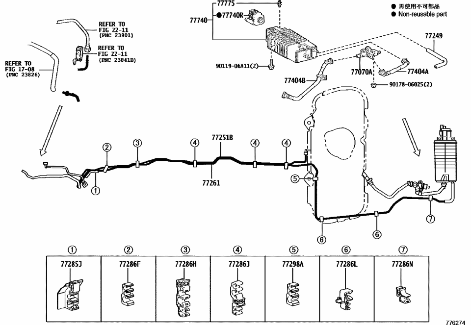 Lexus 77251-48360 TUBE, FUEL MAIN