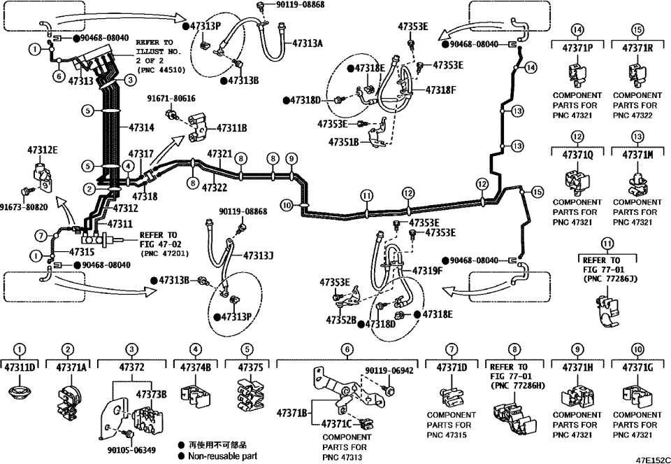 Lexus 47318-48300 TUBE, FR BRAKE, NO.8