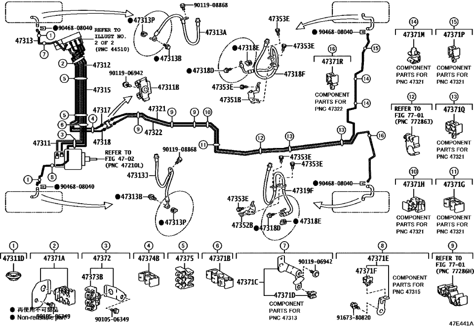 Lexus 47317-48410 TUBE, FR BRAKE, NO.7