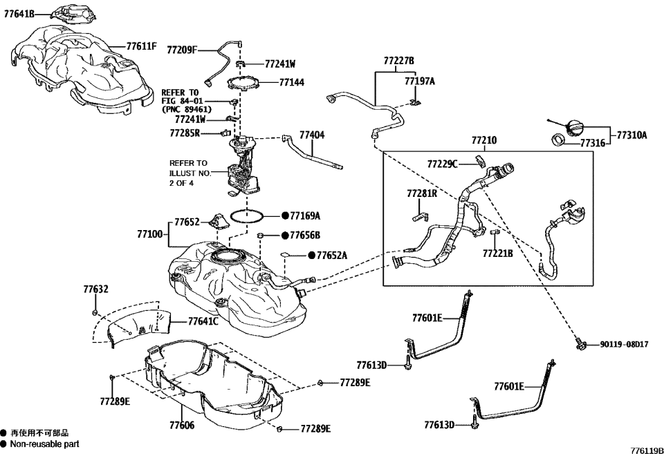 Lexus 77229-48160 CLAMP, BREATHER TUBE