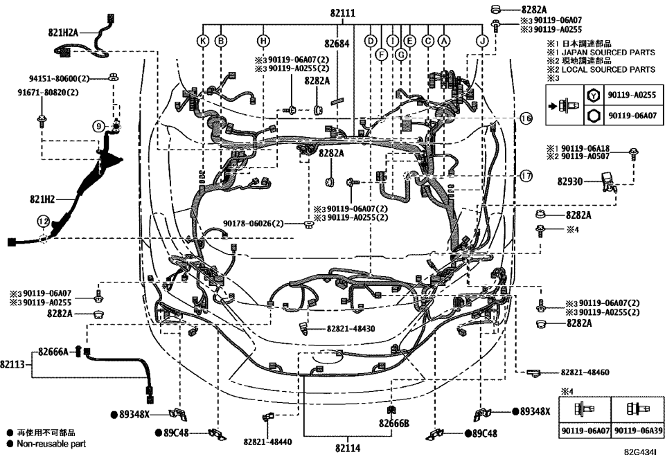 Lexus 82114-48260 WIRE, ENGINE ROOM, N