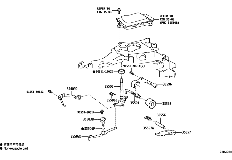 Lexus 35506-78020 SHAFT SUB-ASSY, MANU