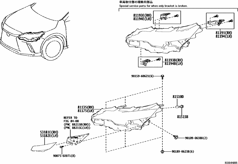 Lexus 81193-48190 RETAINER, HEADLAMP P