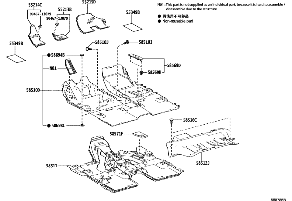 Lexus 58512-48010 MAT, FLOOR, NO.2