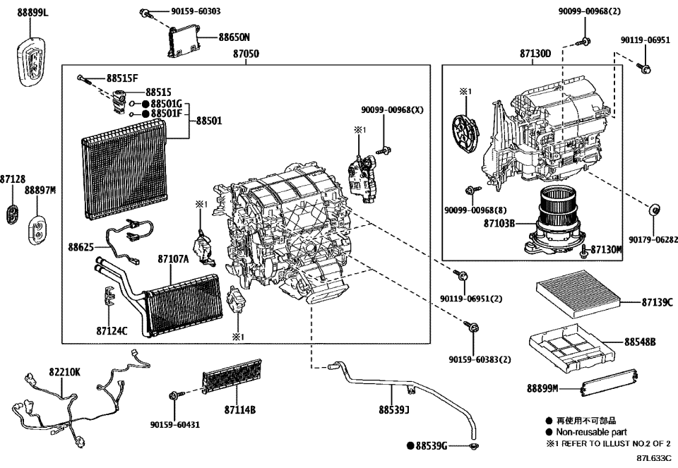 Lexus 886H0-48040 AMPLIFIER ASSY, AIR