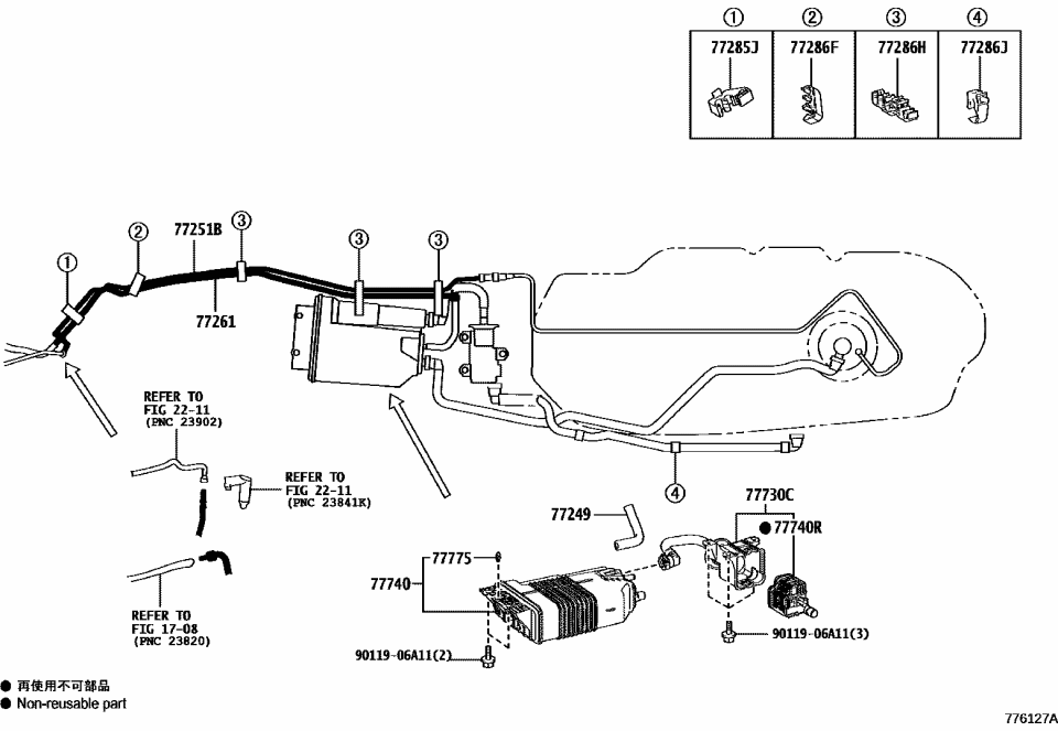 Lexus 77261-48380 TUBE, FUEL EMISSION
