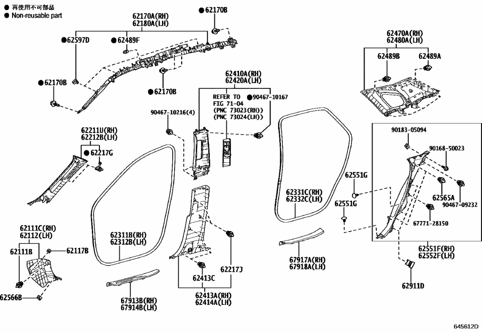 Lexus 67910-48161-C0 PLATE ASSY, DOOR SCU