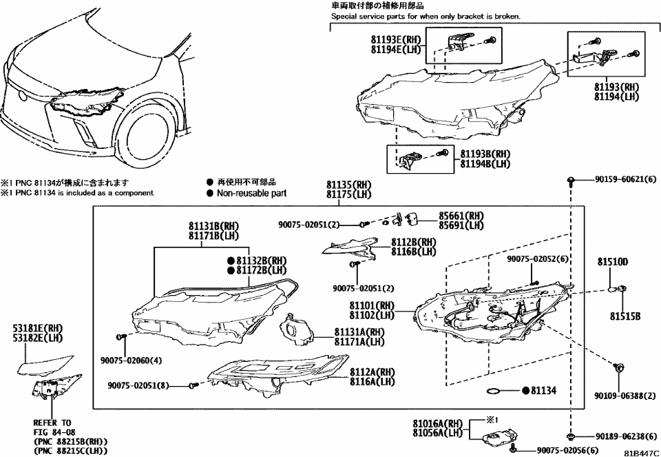 Lexus 81185-48K40 UNIT, HEADLAMP W/GAS