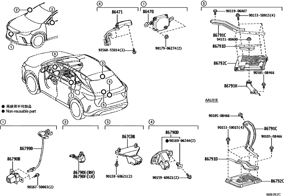 Lexus 86792-48630 COMPUTER, PARKING AS
