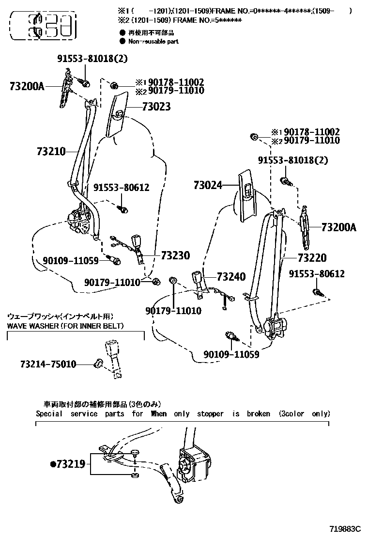 Lexus 91553-81018 Bolt, FLANGE