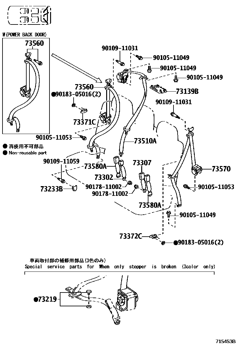 Lexus 90109-11031 Bolt