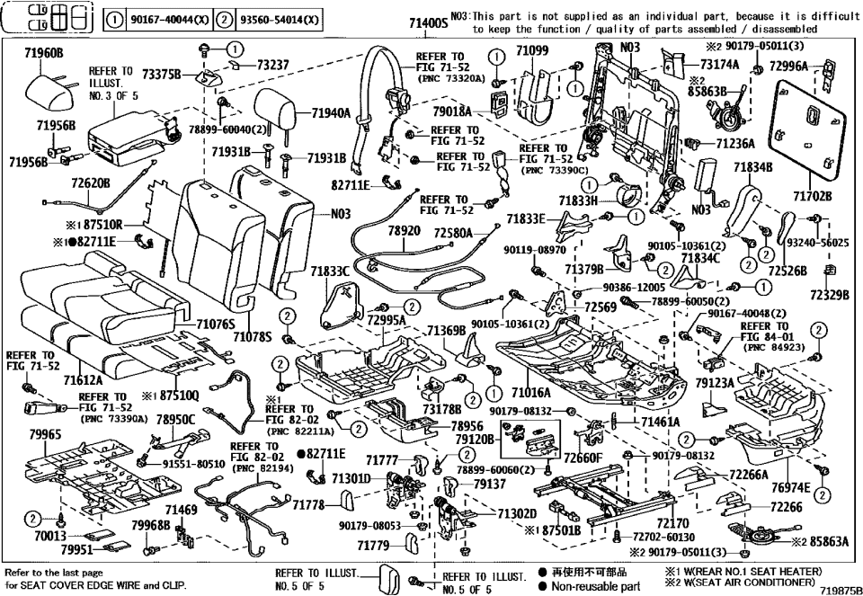 Lexus 78899-60040 Bolt, Sub Seat