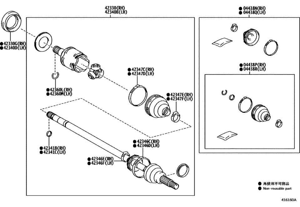 Lexus 42345-42210 CLAMP, RR DRIVE SHAF