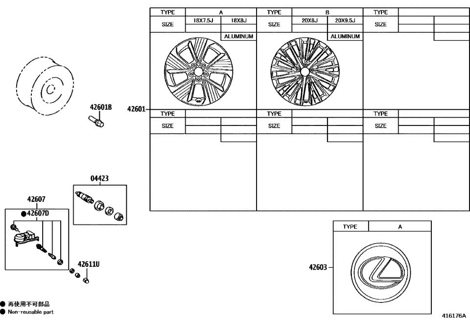 Lexus 42611-46120 WHEEL, DISC