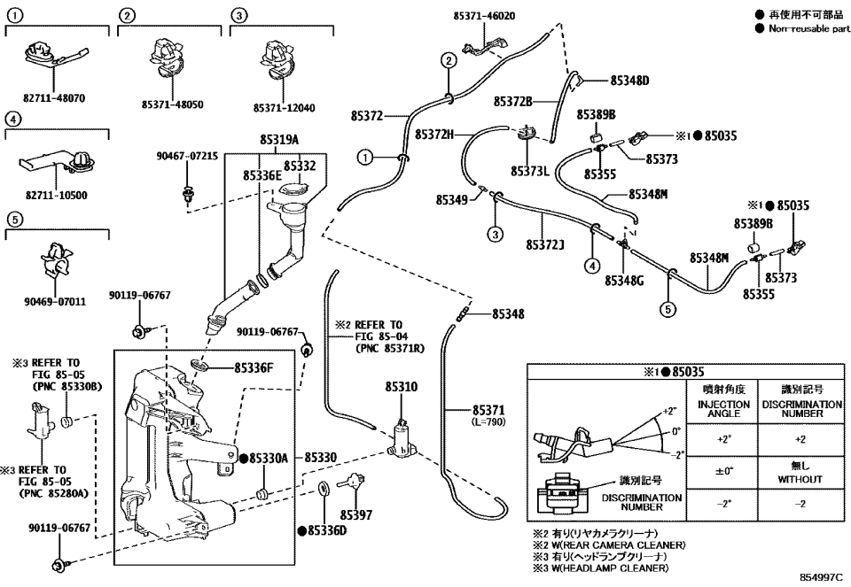 Lexus 85371-46020 CLAMP, WASHER HOSE