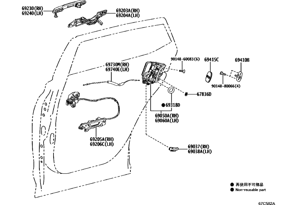 Lexus 69220-78091-J3 HANDLE ASSY, FR DOOR