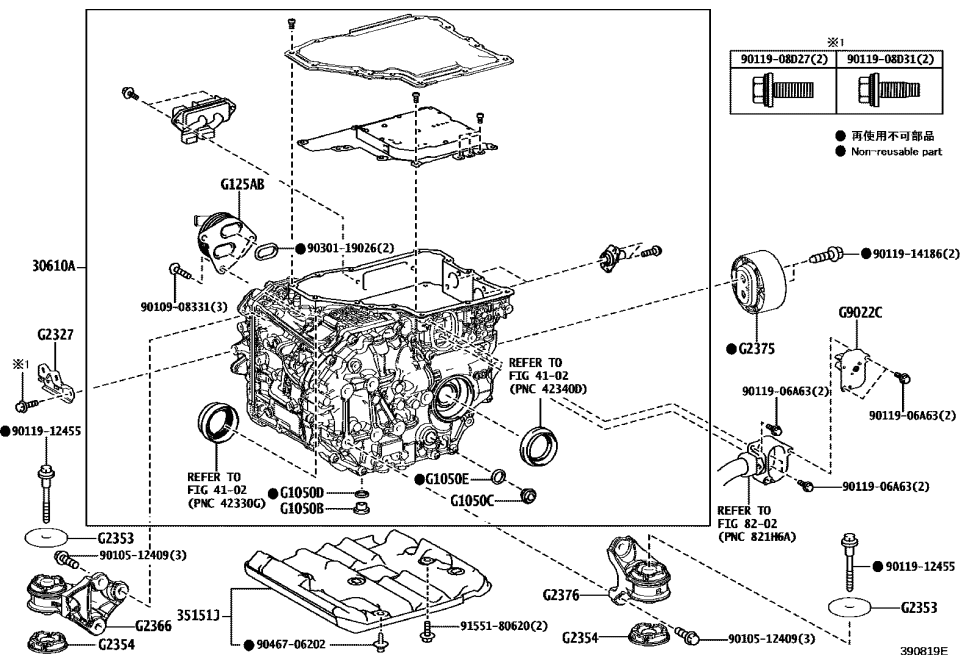 Lexus G2375-0R021 INSULATOR, RR MOTOR