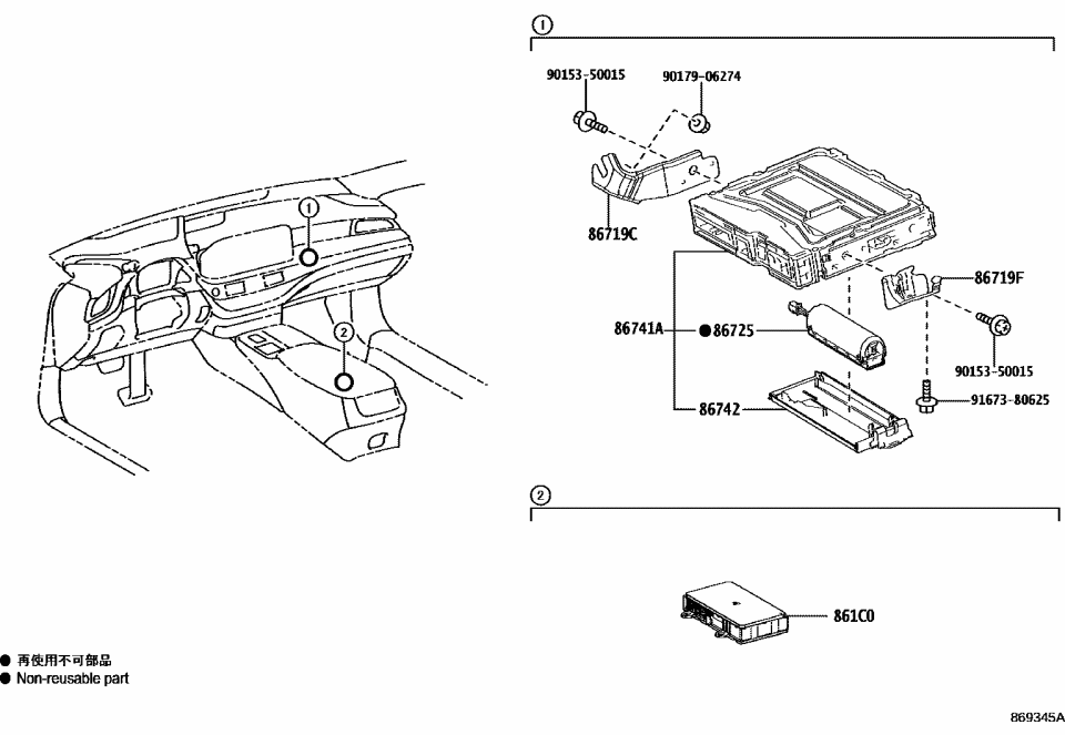 Lexus 861C0-50010 CRADLE ASSY, MOBILE