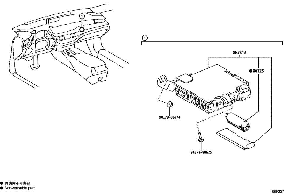 Lexus 86741-76090 TRANSCEIVER, TELEMAT
