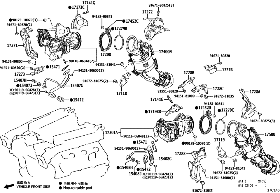 Lexus 17198-70080 GASKET, EXHAUST MANI