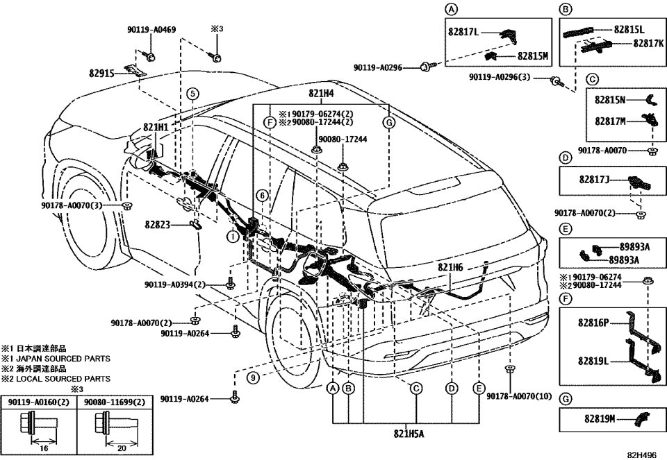 Lexus 82817-48V60 PROTECTOR, WIRING HA