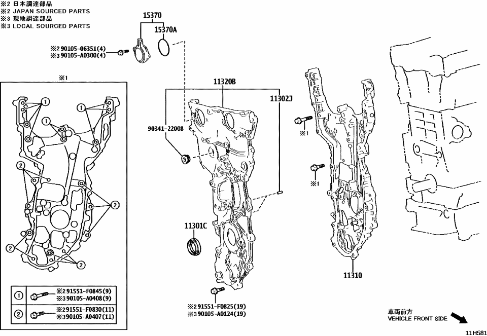 Lexus 90105-A0300 Bolt FLANGE