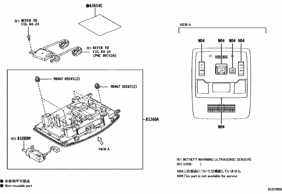 Lexus 81081-53020 LAMP SUB-ASSY, INTER