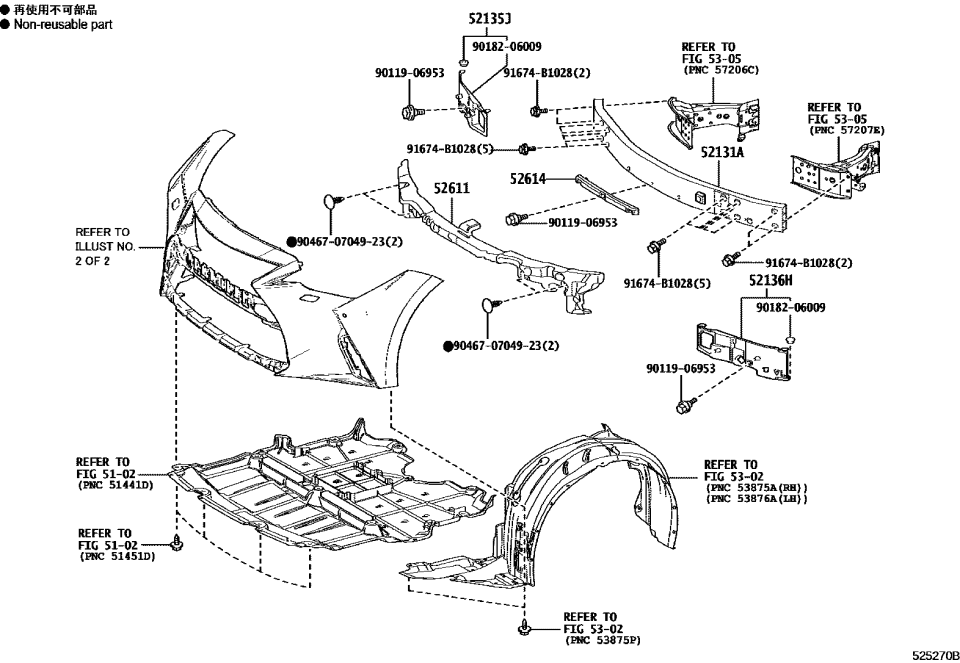 Lexus 52136-53071 REINFORCEMENT, FR EN