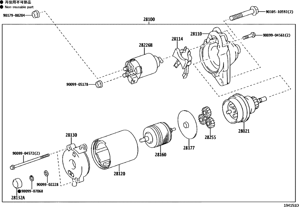Lexus 90099-07068 Ring, Snap
