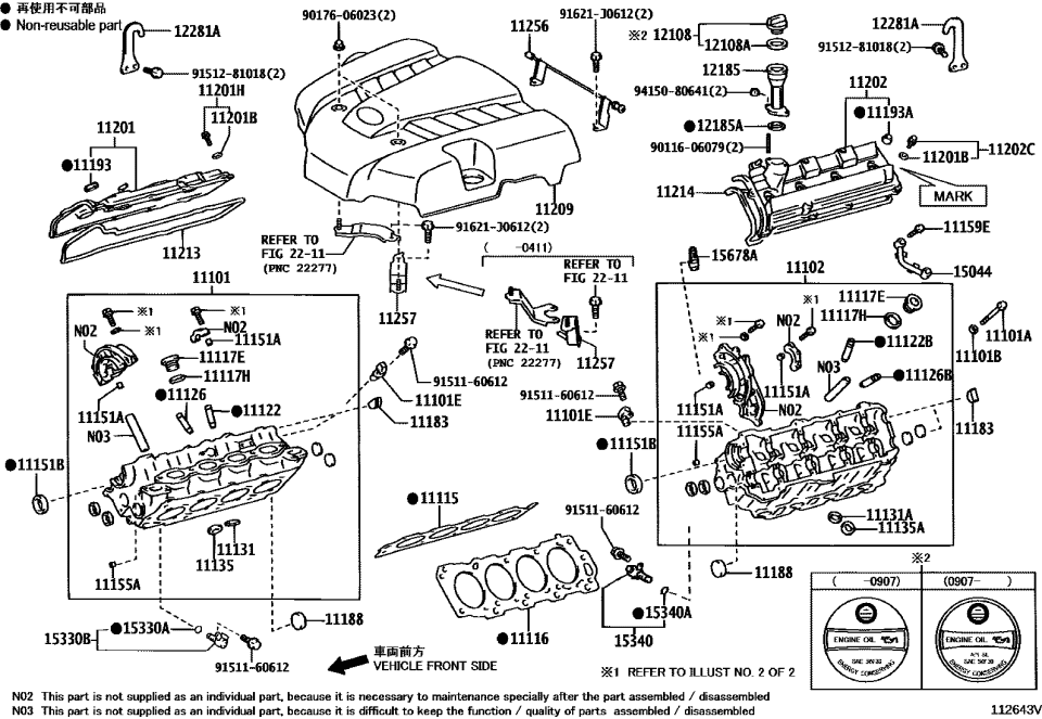 Lexus 91512-81018 Bolt, FLANGE
