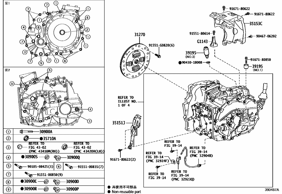 Lexus 91551-G0820 Bolt, FLANGE