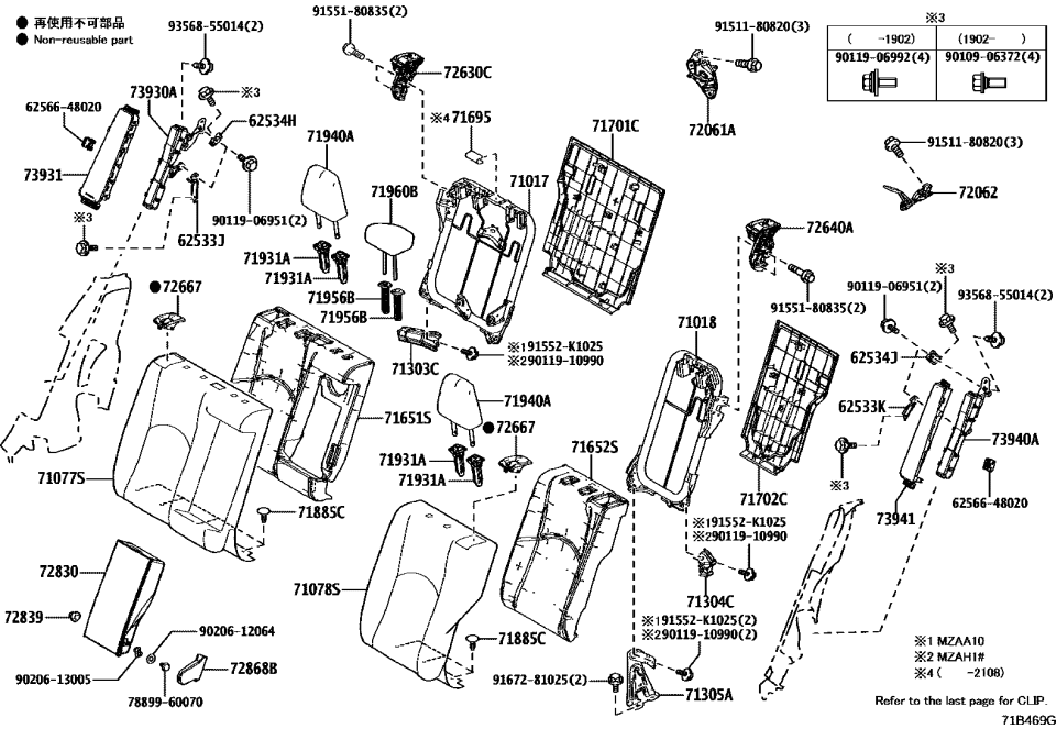 Lexus 90206-13005 Washer Wave