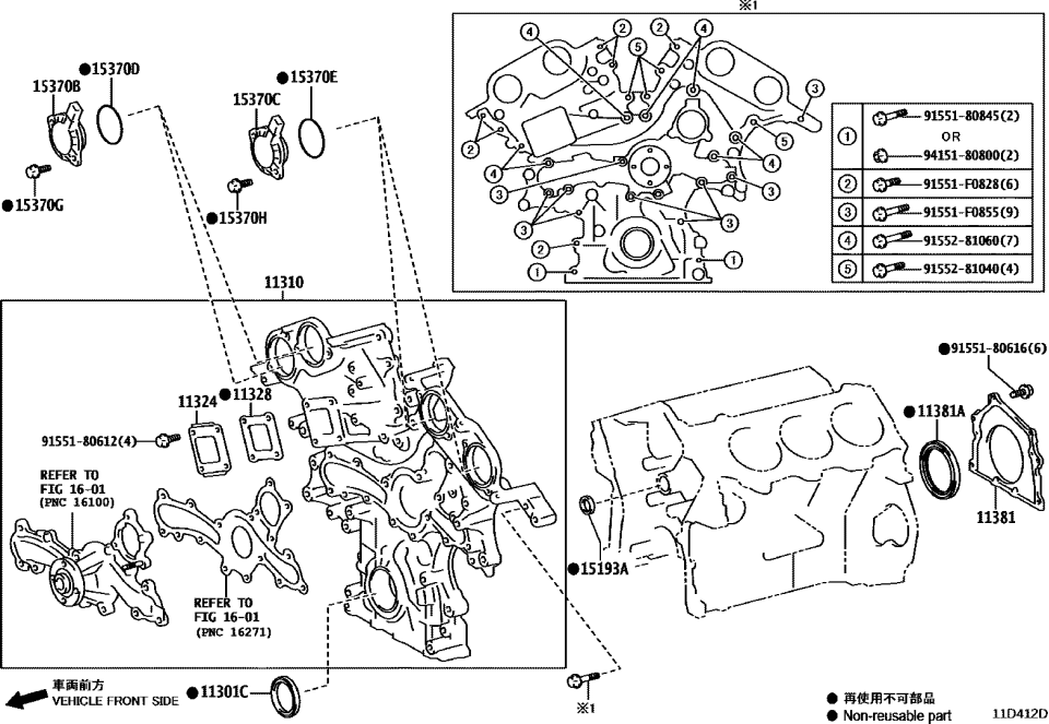 Lexus 91551-F0828 Bolt, FLANGE